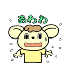 りすぷー（個別スタンプ：21）