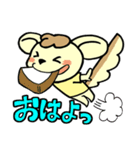 りすぷー（個別スタンプ：23）