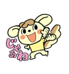 りすぷー（個別スタンプ：24）