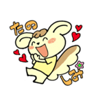 りすぷー（個別スタンプ：26）