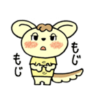 りすぷー（個別スタンプ：28）
