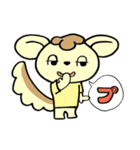 りすぷー（個別スタンプ：32）