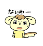 りすぷー（個別スタンプ：34）