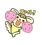 りすぷー（個別スタンプ：38）