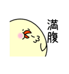 まるっこいトリ（個別スタンプ：5）