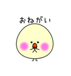 まるっこいトリ（個別スタンプ：9）