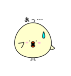 まるっこいトリ（個別スタンプ：16）