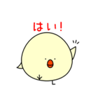 まるっこいトリ（個別スタンプ：22）
