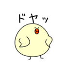 まるっこいトリ（個別スタンプ：37）