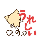 クマねこ（個別スタンプ：14）