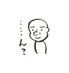 きむ（個別スタンプ：6）