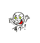 きむ（個別スタンプ：27）