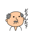 おじさん大量発生（個別スタンプ：24）