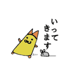 あいさつほのゆるネコさん（個別スタンプ：4）