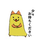 あいさつほのゆるネコさん（個別スタンプ：5）