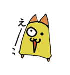 あいさつほのゆるネコさん（個別スタンプ：12）