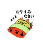 あいさつほのゆるネコさん（個別スタンプ：17）