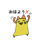 あいさつほのゆるネコさん（個別スタンプ：18）