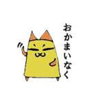 あいさつほのゆるネコさん（個別スタンプ：28）