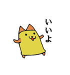 あいさつほのゆるネコさん（個別スタンプ：34）