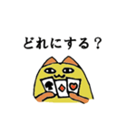 あいさつほのゆるネコさん（個別スタンプ：35）