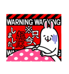 WARNING！！日常に潜む警告！？（個別スタンプ：9）