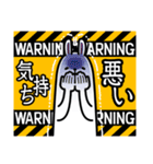 WARNING！！日常に潜む警告！？（個別スタンプ：15）