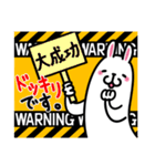 WARNING！！日常に潜む警告！？（個別スタンプ：18）