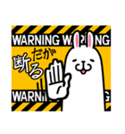 WARNING！！日常に潜む警告！？（個別スタンプ：19）