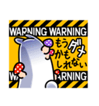 WARNING！！日常に潜む警告！？（個別スタンプ：23）