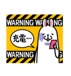 WARNING！！日常に潜む警告！？（個別スタンプ：24）