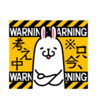 WARNING！！日常に潜む警告！？（個別スタンプ：25）