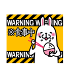 WARNING！！日常に潜む警告！？（個別スタンプ：26）