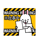 WARNING！！日常に潜む警告！？（個別スタンプ：27）