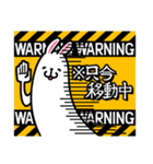 WARNING！！日常に潜む警告！？（個別スタンプ：28）