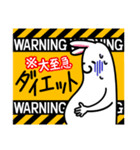 WARNING！！日常に潜む警告！？（個別スタンプ：29）