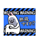 WARNING！！日常に潜む警告！？（個別スタンプ：30）