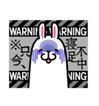 WARNING！！日常に潜む警告！？（個別スタンプ：34）