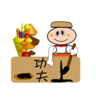 Chef Lee（個別スタンプ：21）