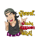 JhoonnyIndy（個別スタンプ：17）