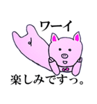 Pigs which can communicate in Japanese（個別スタンプ：15）