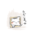 和もちねこ。（個別スタンプ：23）