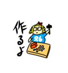 ダラダラでぶ子（個別スタンプ：36）