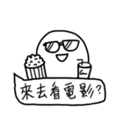 Where are we going to play（個別スタンプ：1）