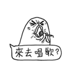Where are we going to play（個別スタンプ：2）