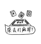 Where are we going to play（個別スタンプ：3）