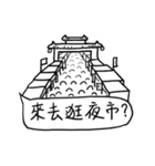 Where are we going to play（個別スタンプ：5）