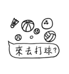 Where are we going to play（個別スタンプ：7）