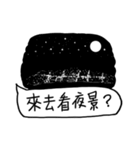 Where are we going to play（個別スタンプ：8）