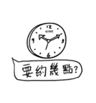 Where are we going to play（個別スタンプ：12）